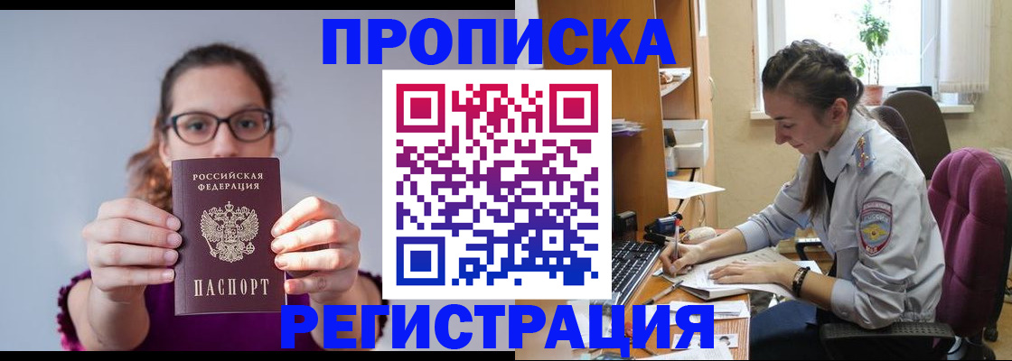 регистрация для школы в Хвалынске